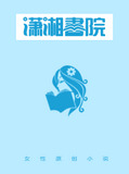 这个前锋不正经