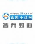 极品教师系统