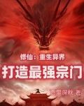 要当最好掌门，还要当最强掌门！